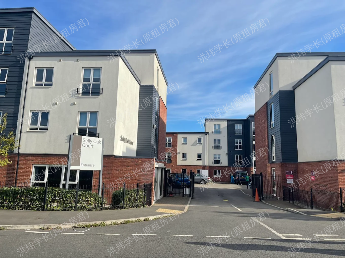 Selly Oak Court公寓