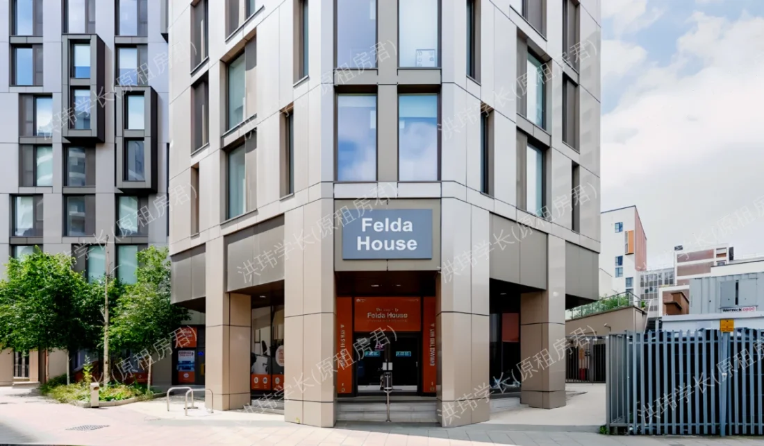 Felda House公寓