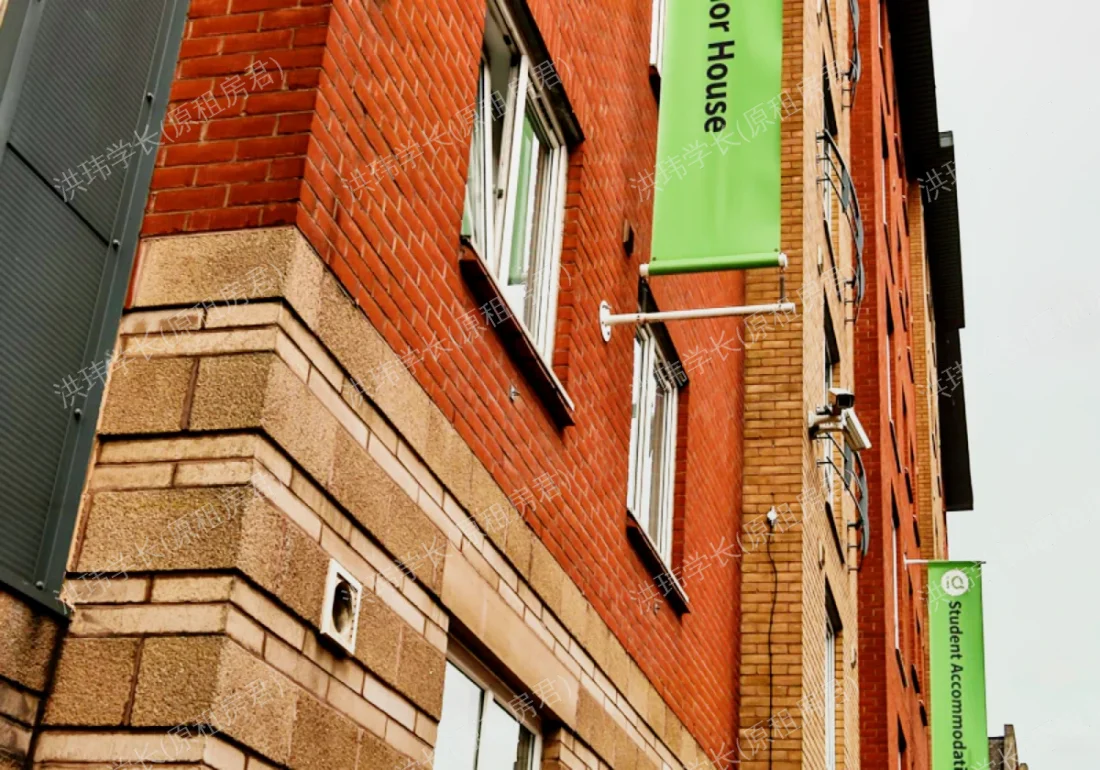 iQ Grosvenor House公寓