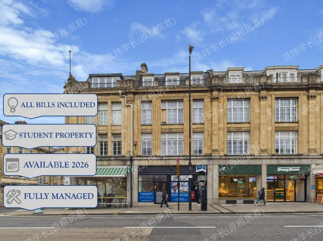 College Green (Rengen)公寓