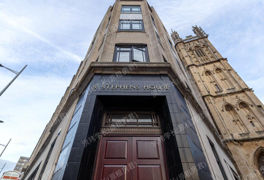 St. Stephens House公寓