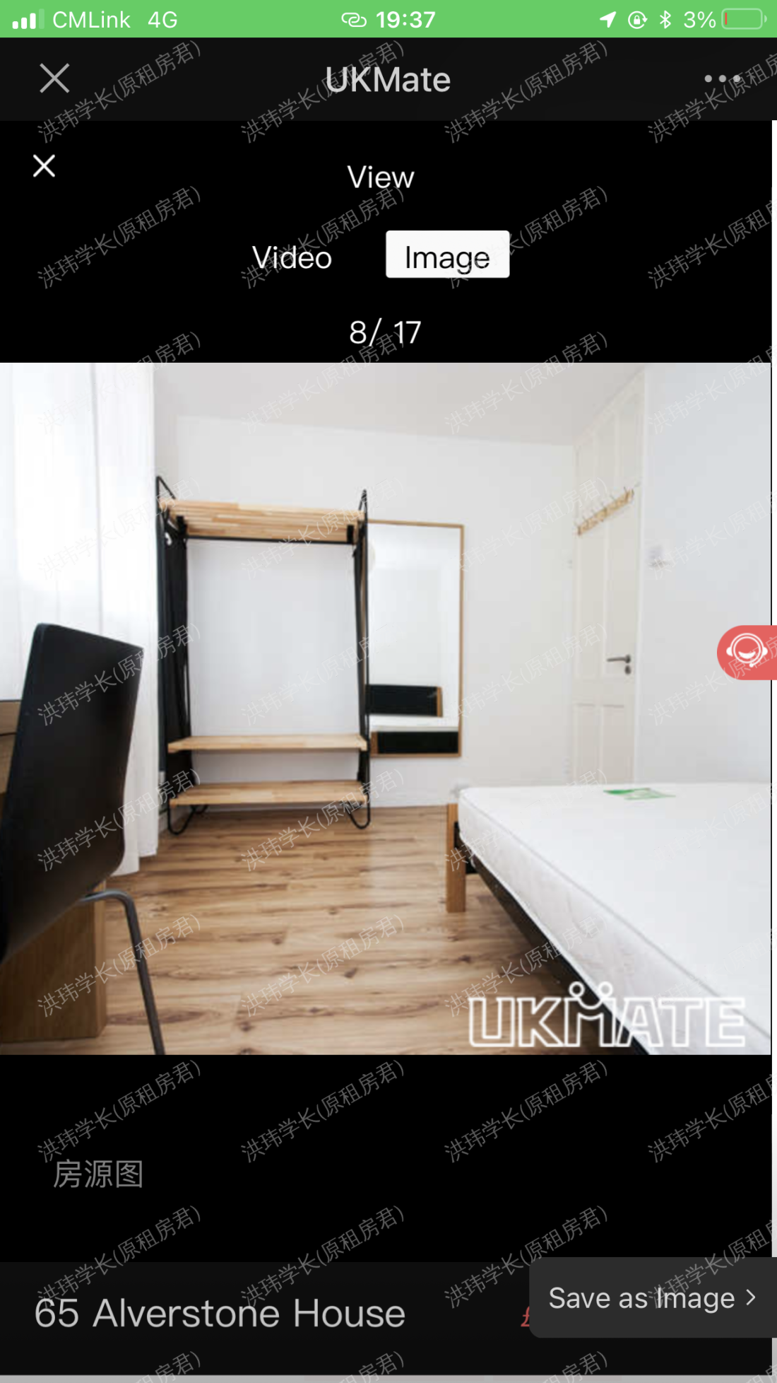 Alverstone House公寓