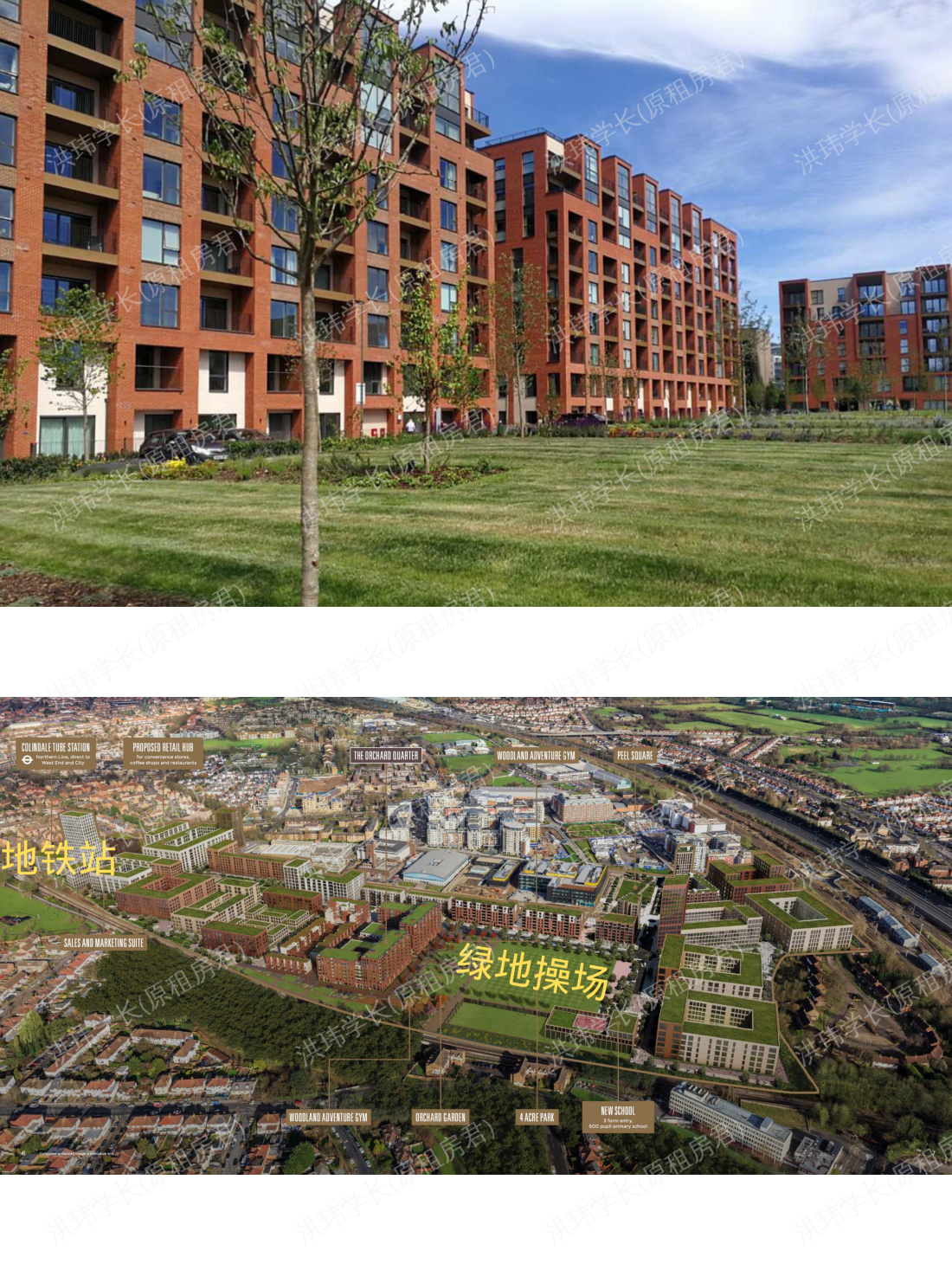 Colindale Gardens公寓