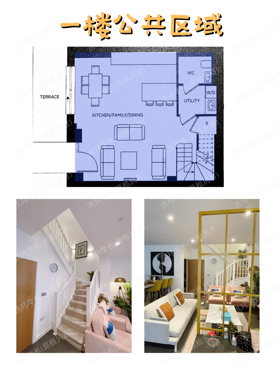 Colindale Gardens公寓