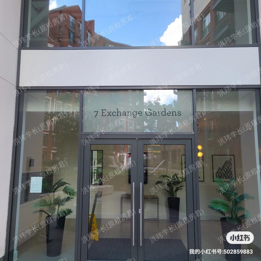 7exchange gardens公寓