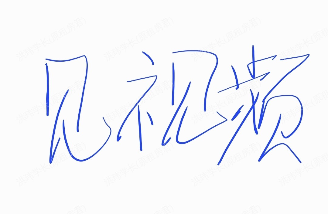 湖边别墅合租