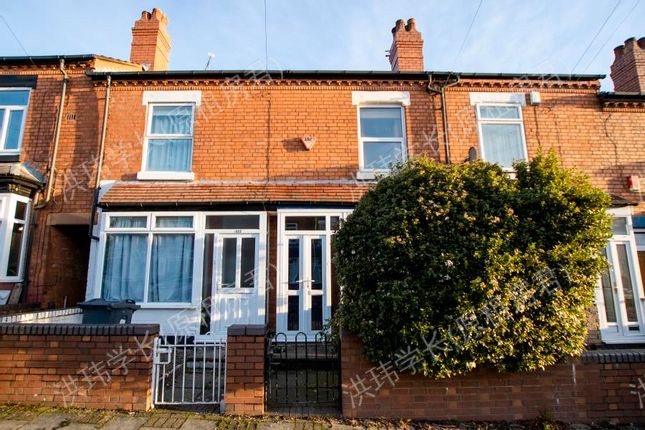 110 Westminster Road 四居室 整租/单租公寓