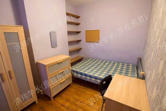 110 Westminster Road 四居室 整租/单租公寓