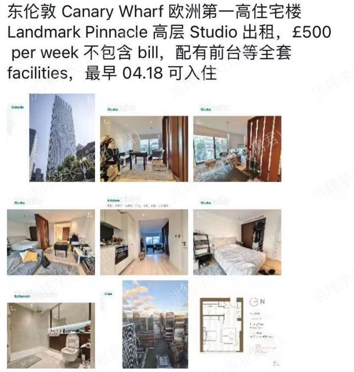 Landmark Pinnacle公寓