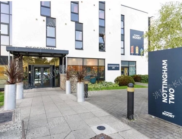 Nottingham Two公寓