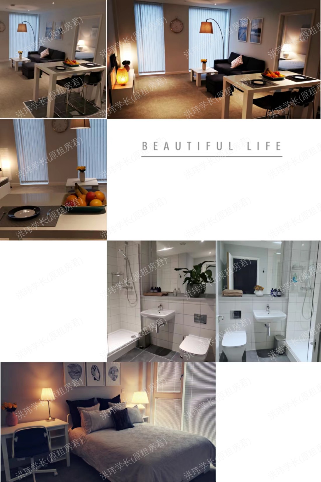 Burlington Square公寓