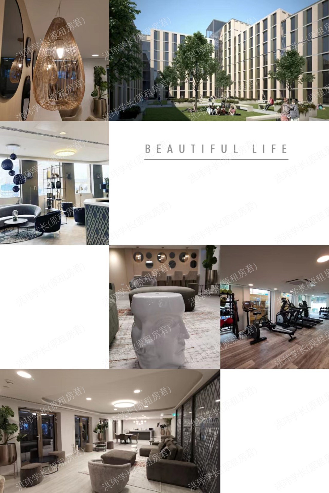 Burlington Square公寓