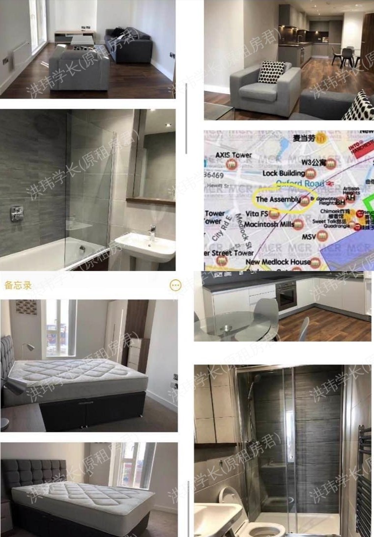 The assembly(小白楼)公寓