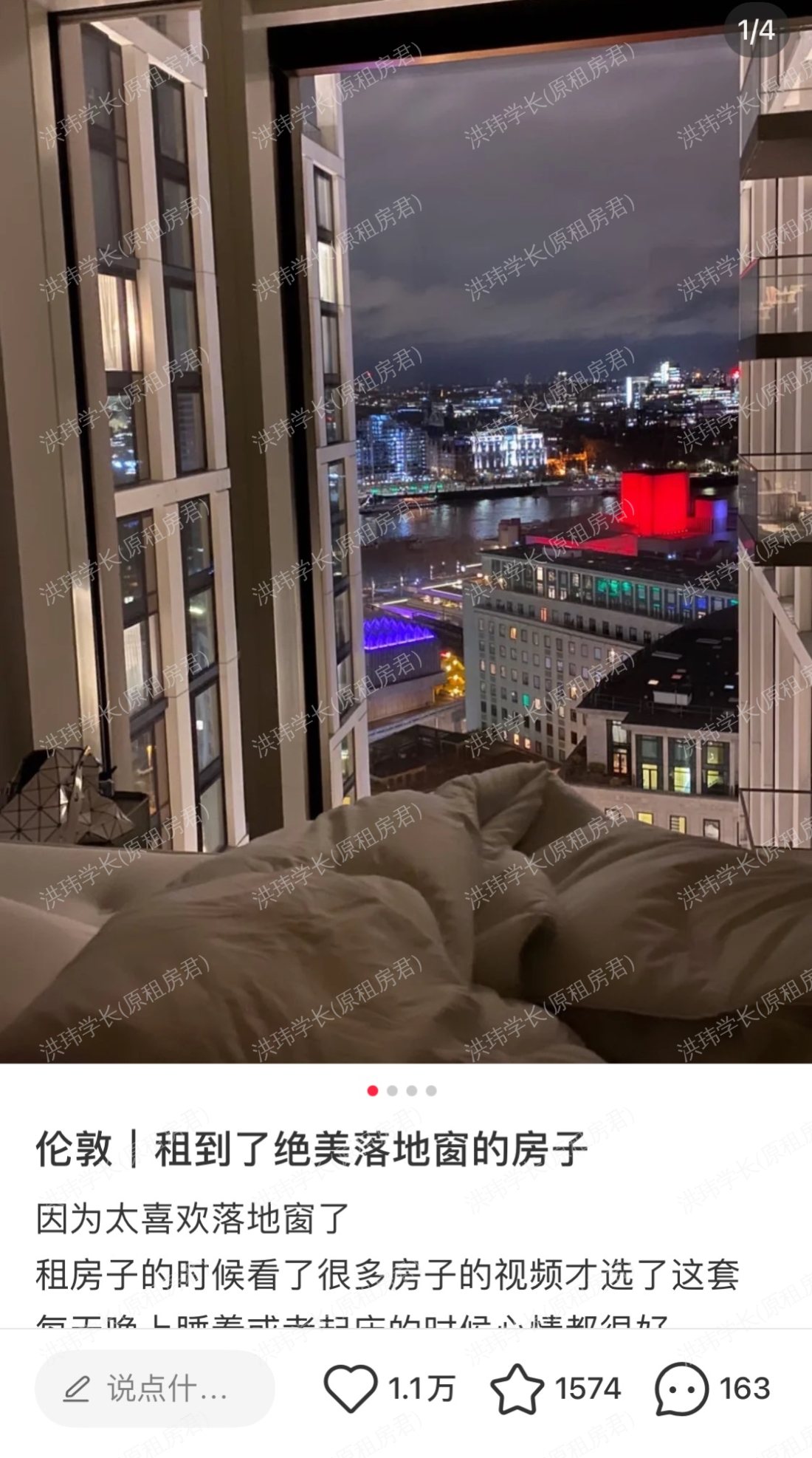 8 Casson Square公寓