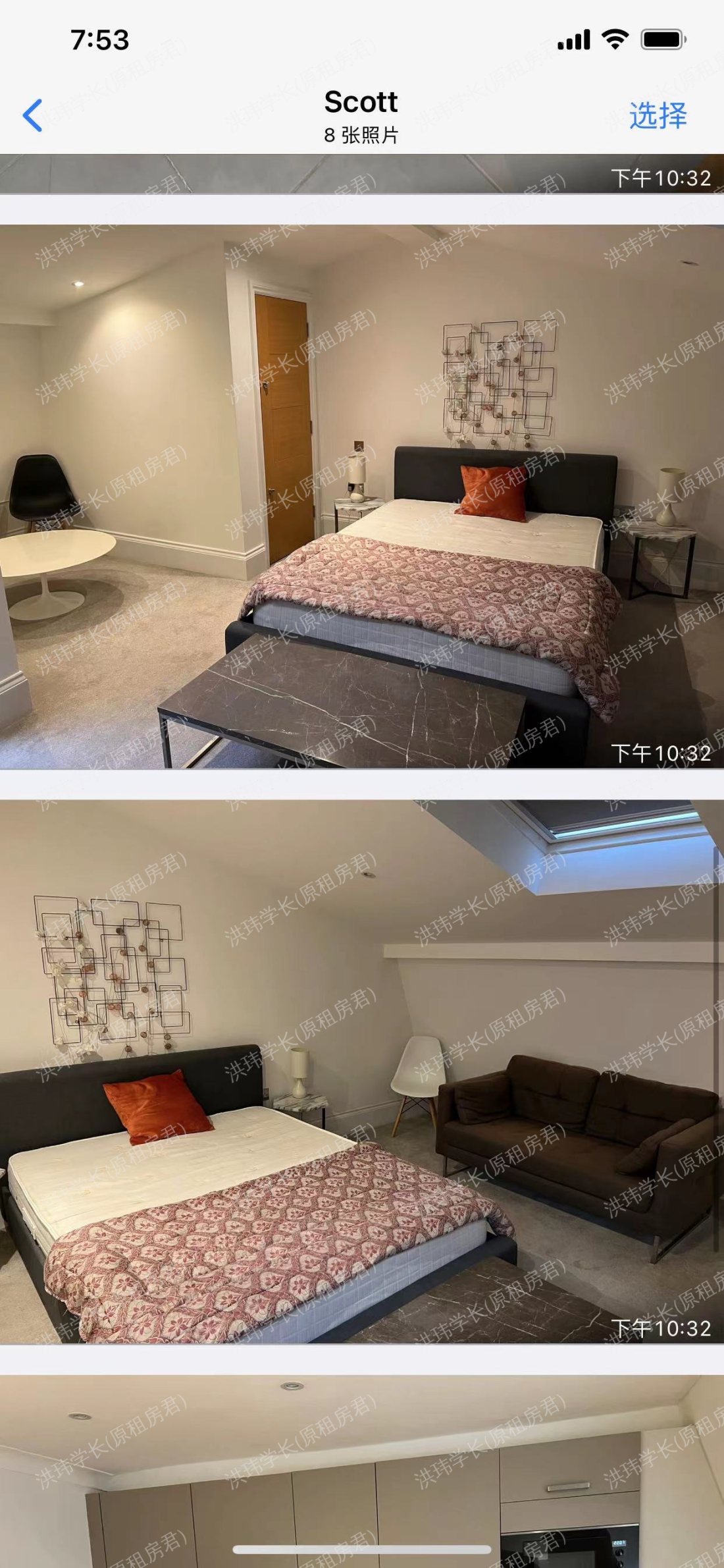 47 rupert street公寓