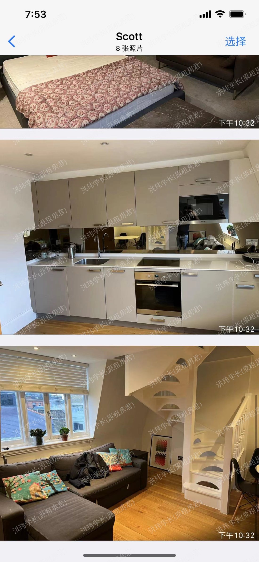 47 rupert street公寓