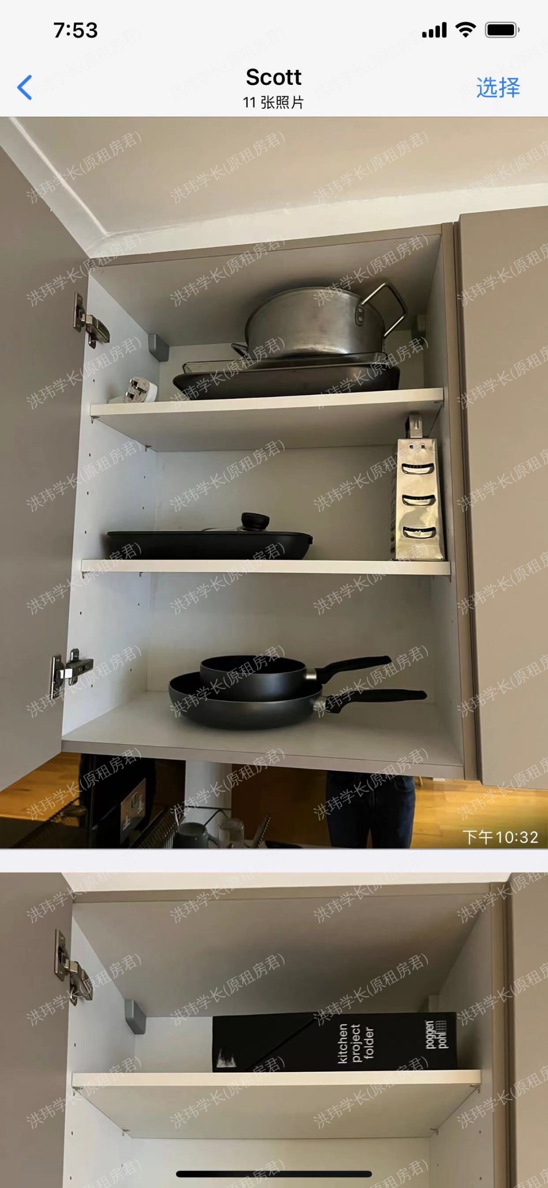 47 rupert street公寓