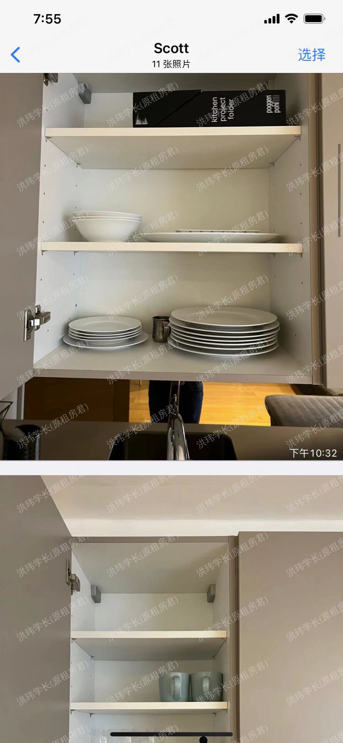 47 rupert street公寓