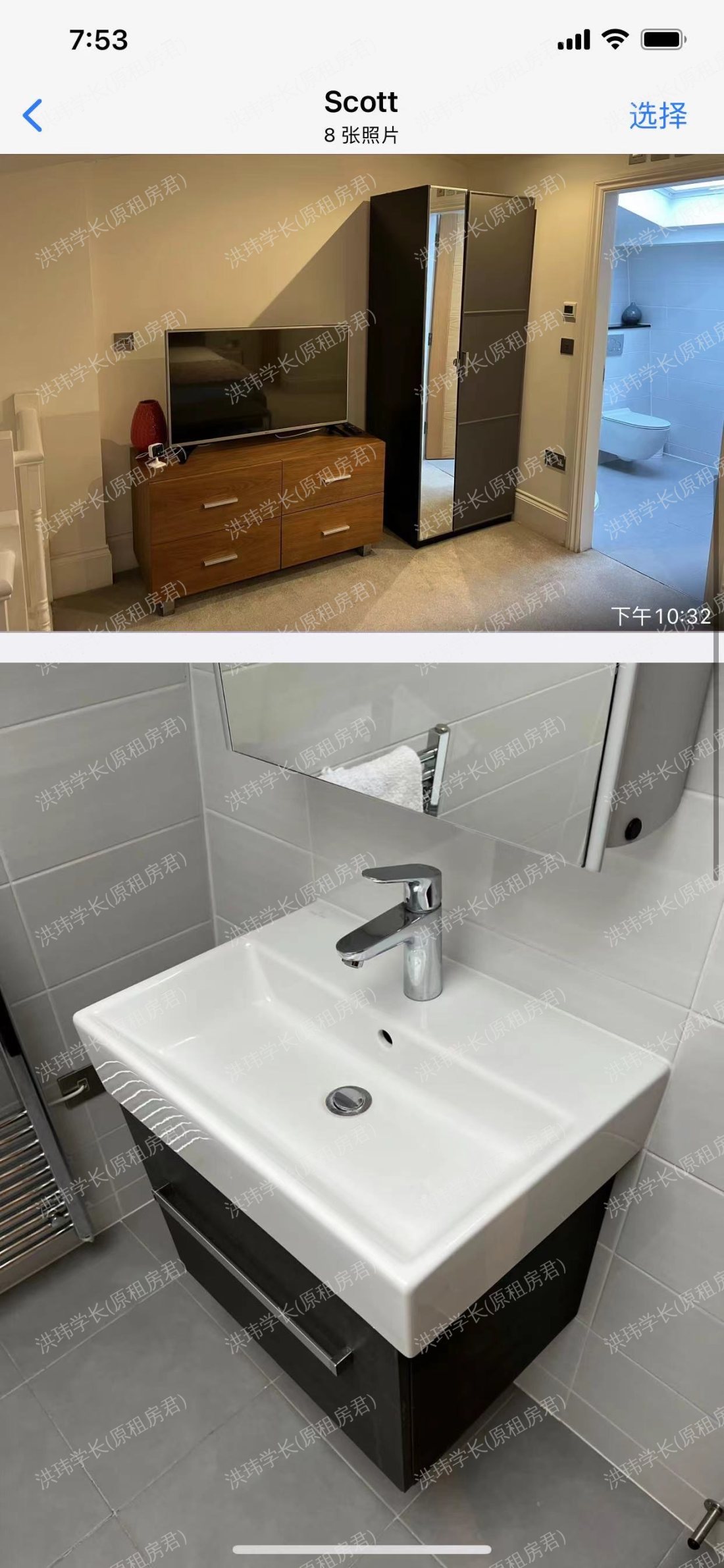 47 rupert street公寓