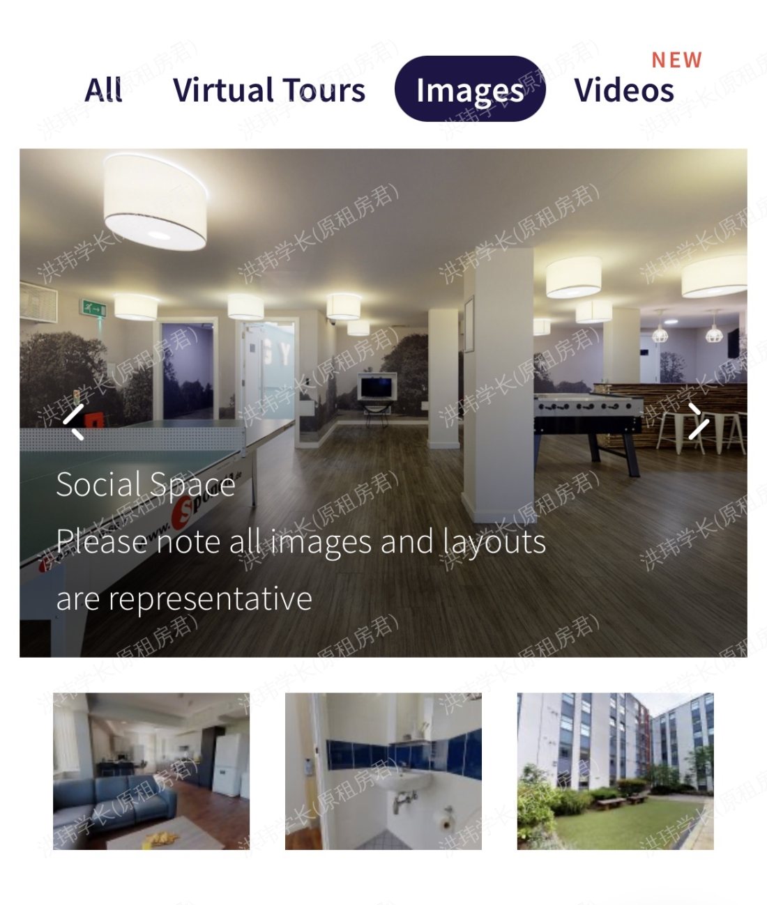 iQ Tufnell House公寓