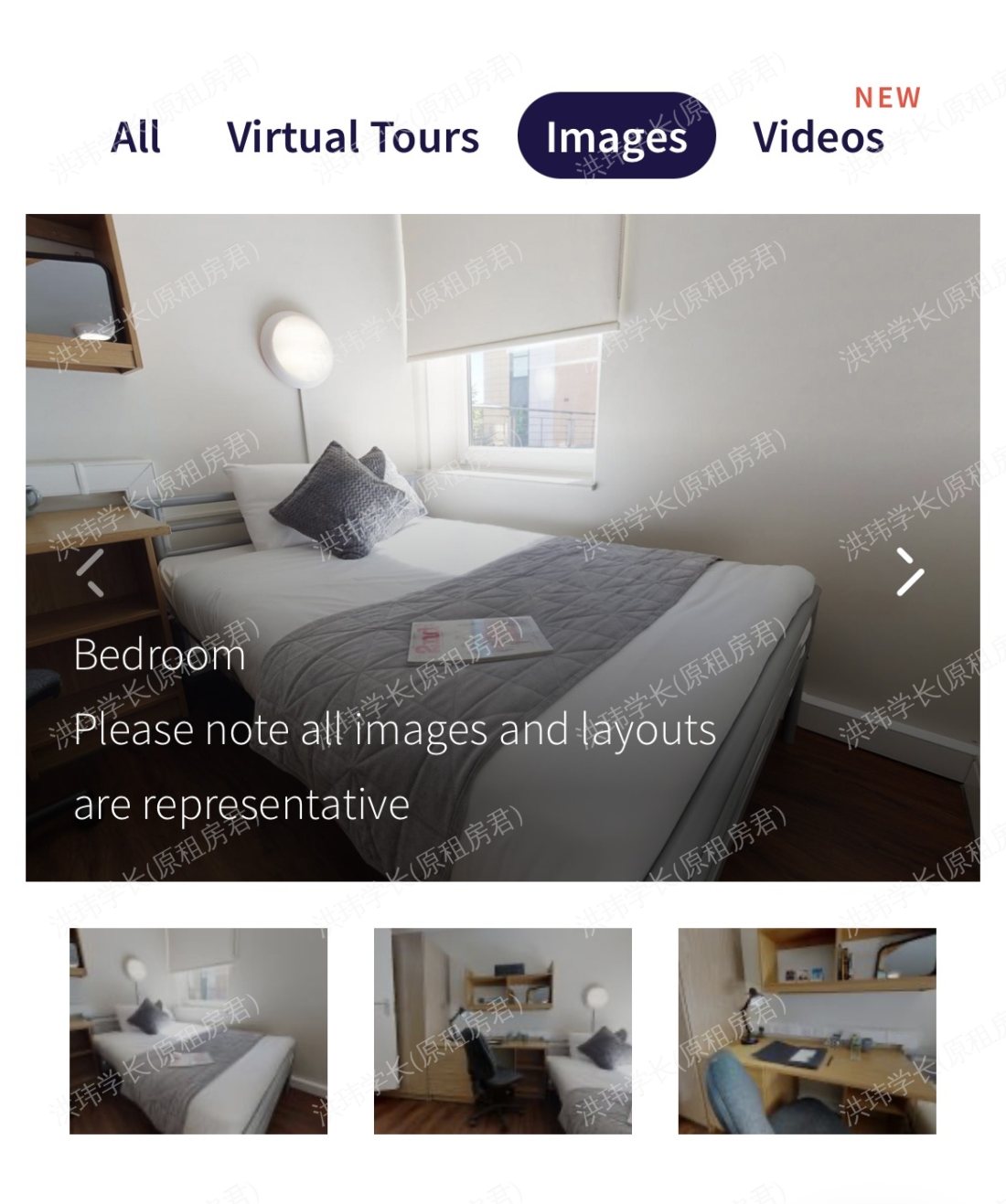 iQ Tufnell House公寓