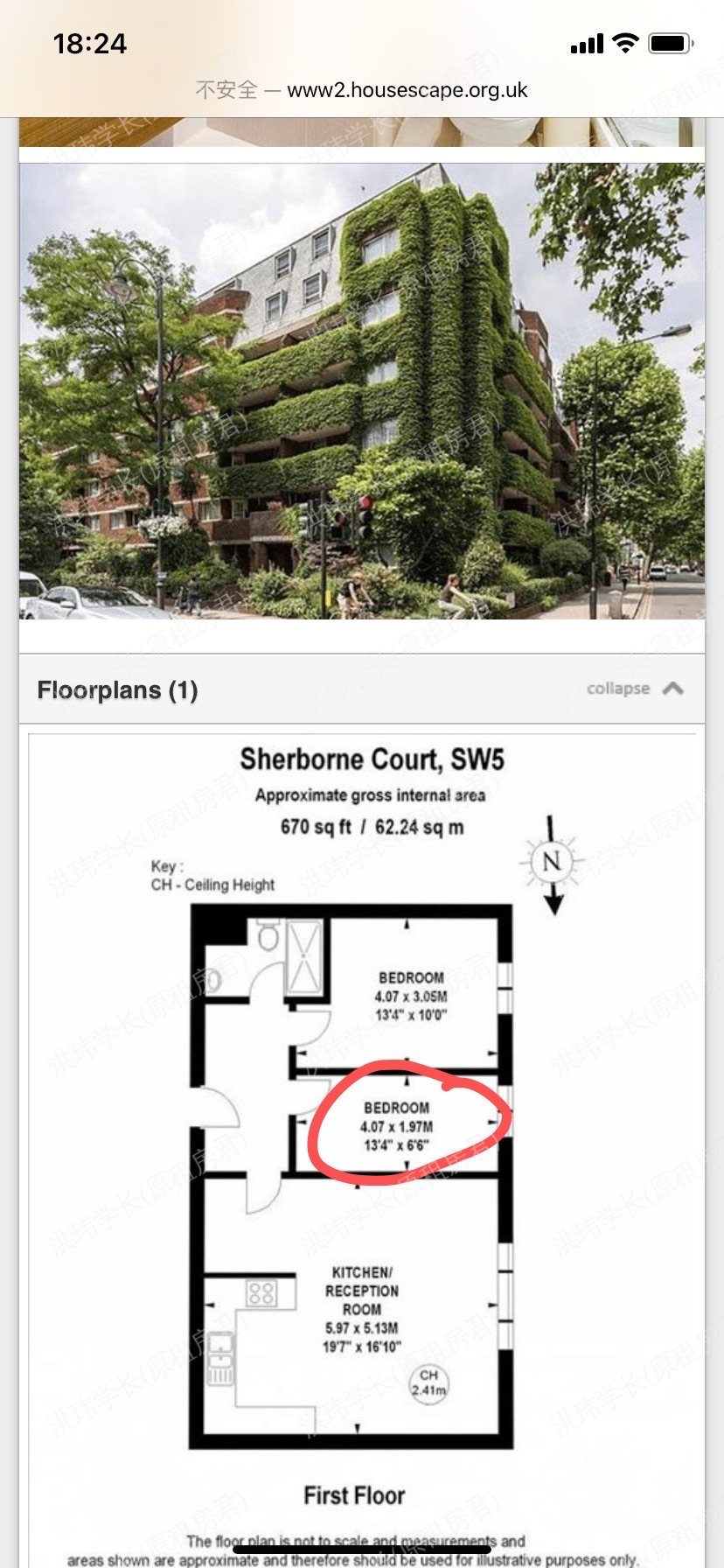 Sherborne Court公寓