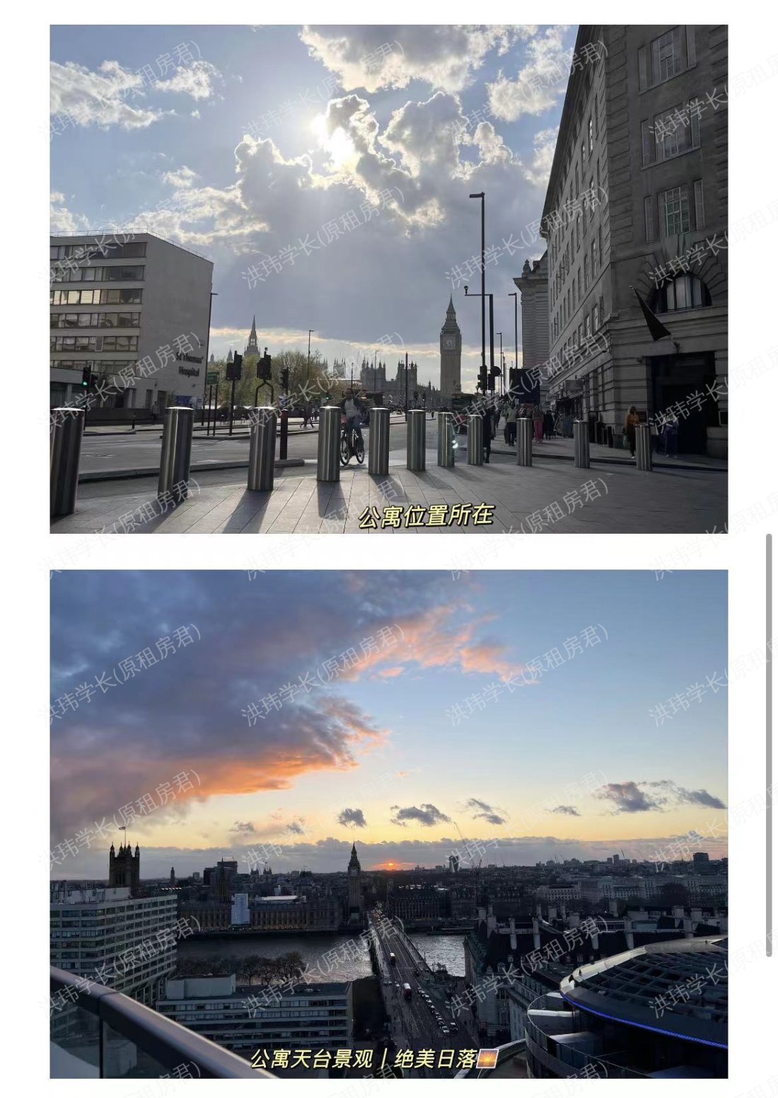 Urbanest Westminster Bridge公寓