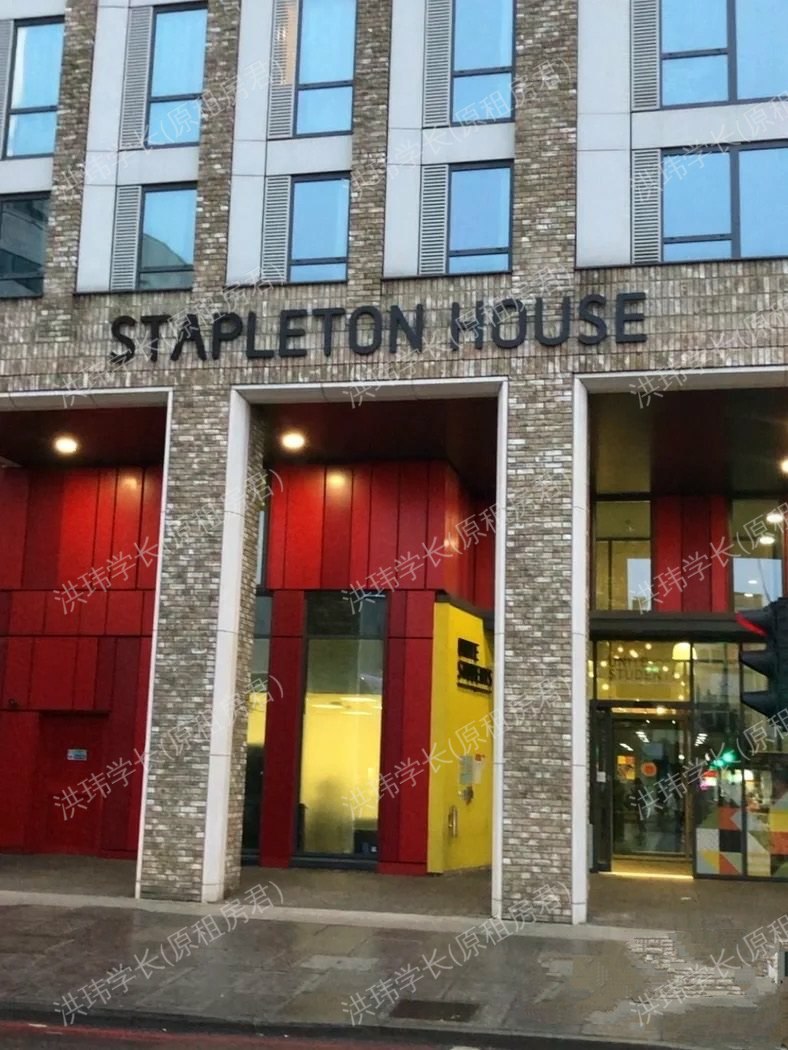 学校公寓 Stapleton House公寓