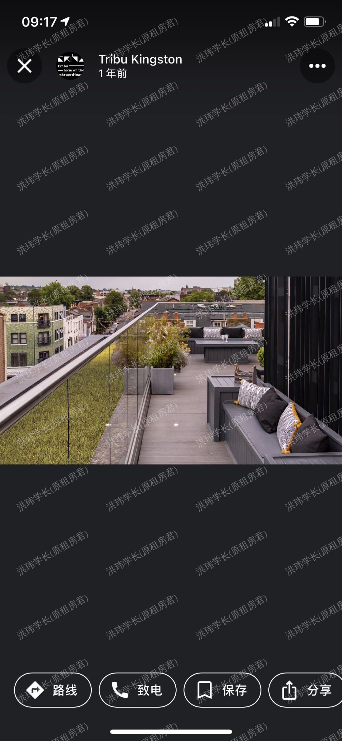 Viridian Studios公寓