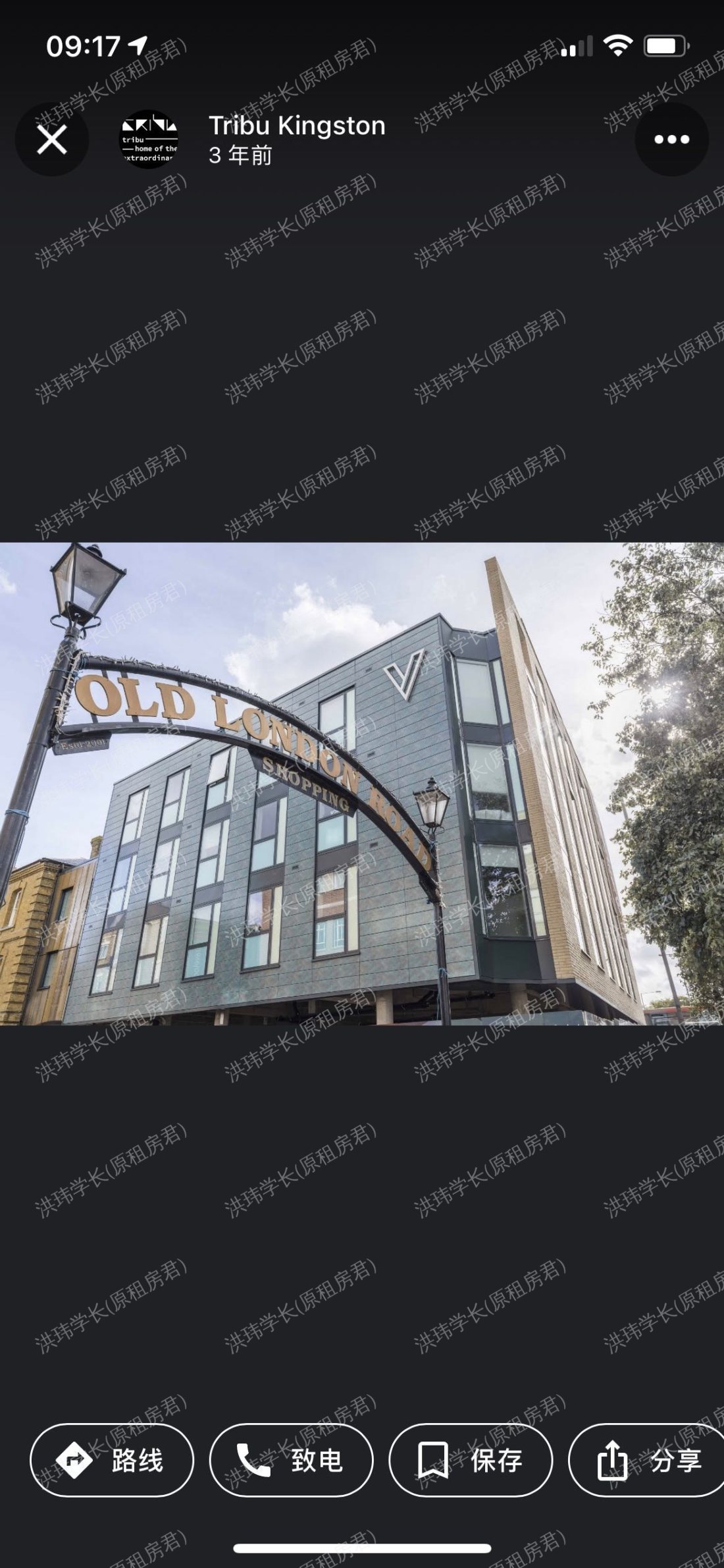 Viridian Studios公寓