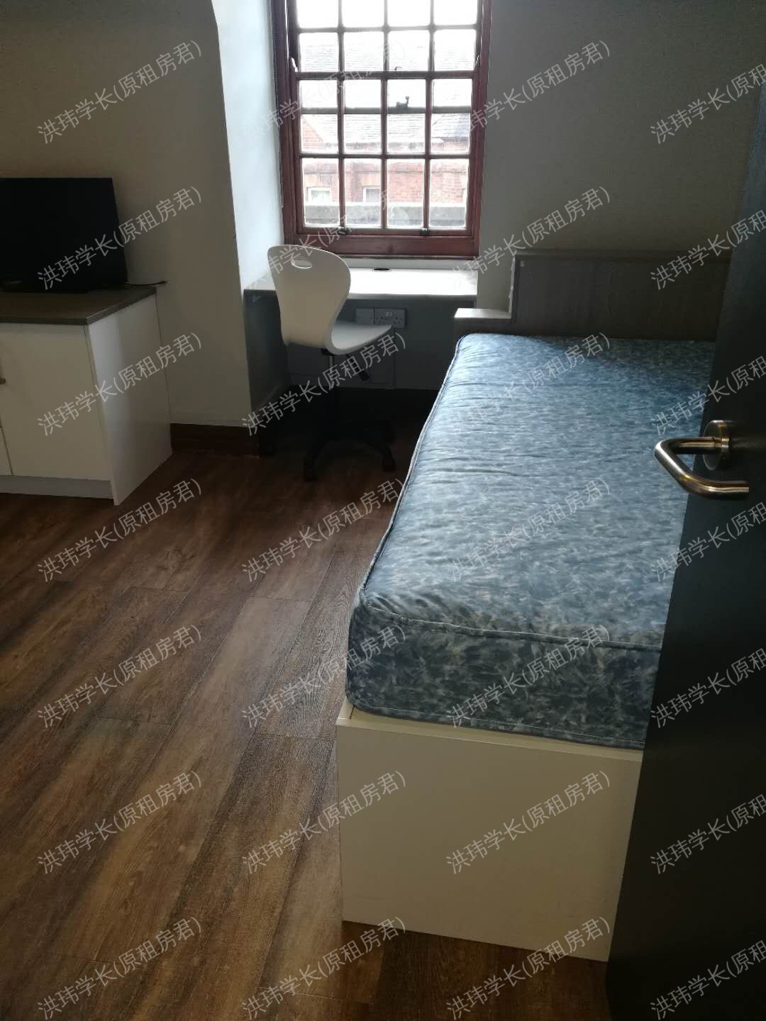 Hello Student Halsmere Studio公寓