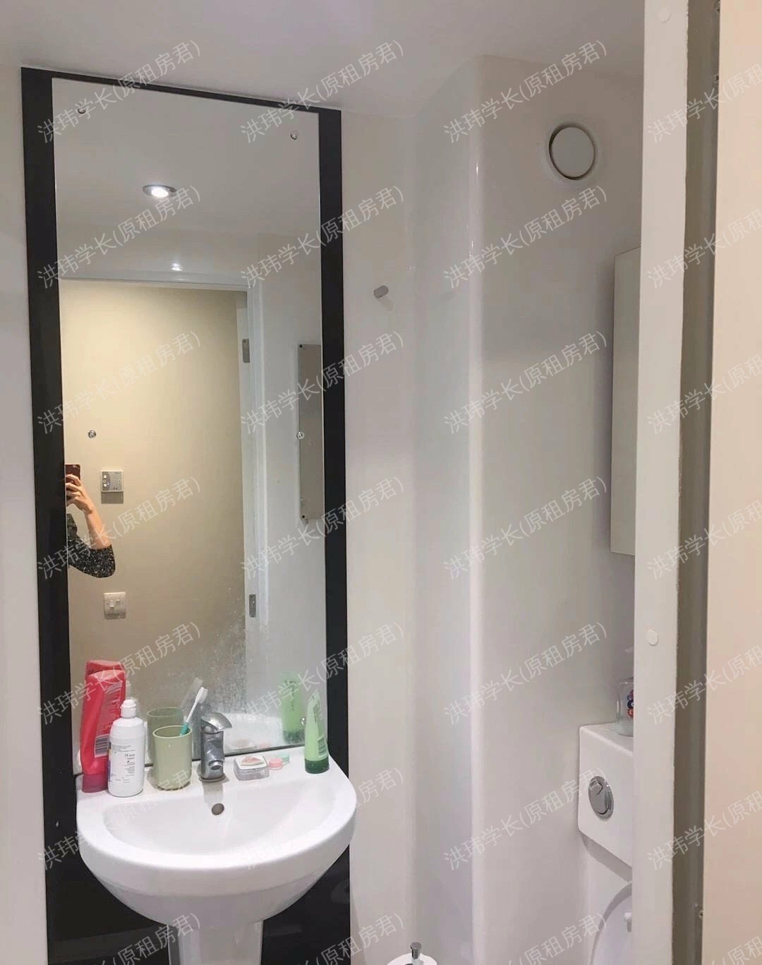 学校公寓 Stapleton House公寓