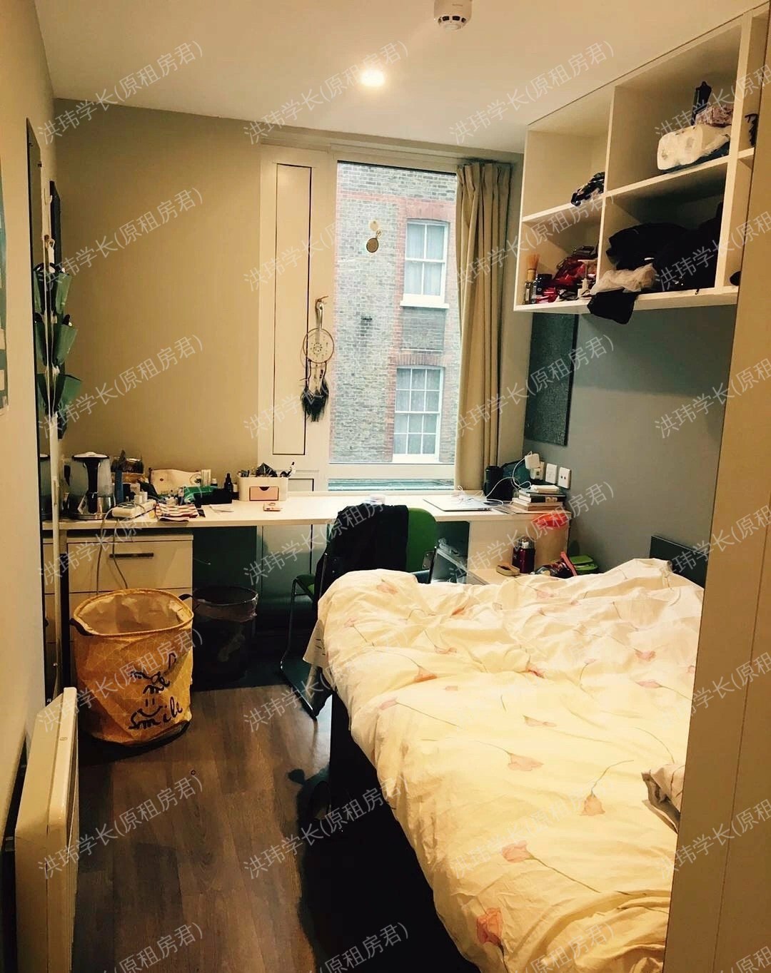 学校公寓 Stapleton House公寓