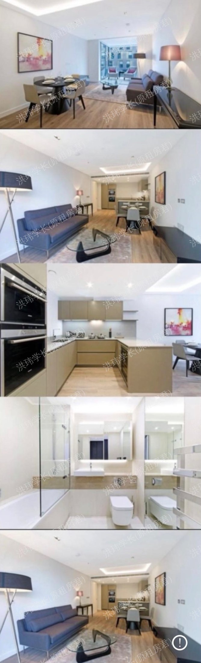 Goodman’s field 公寓