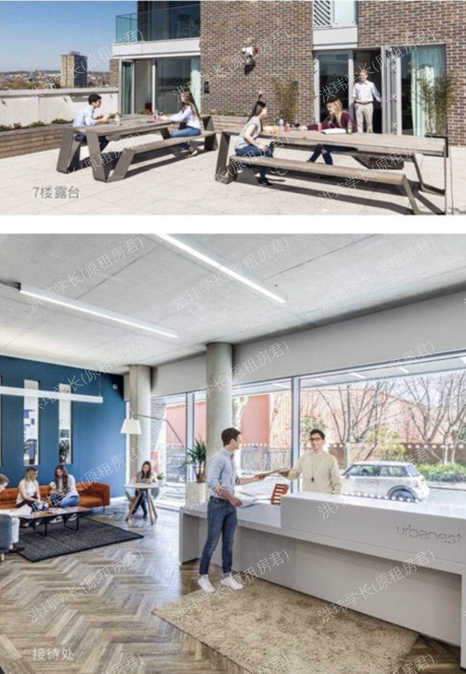 Urbanest St Pancras公寓