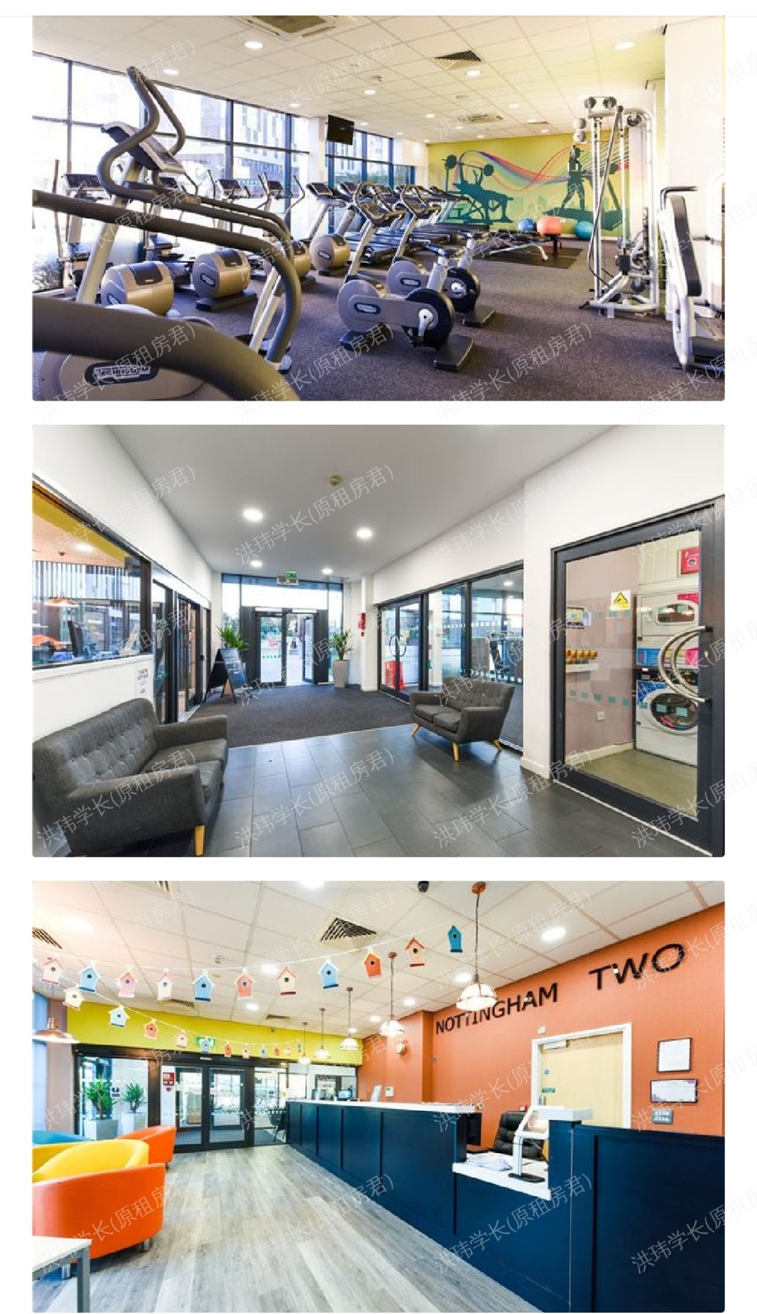 Nottingham two公寓