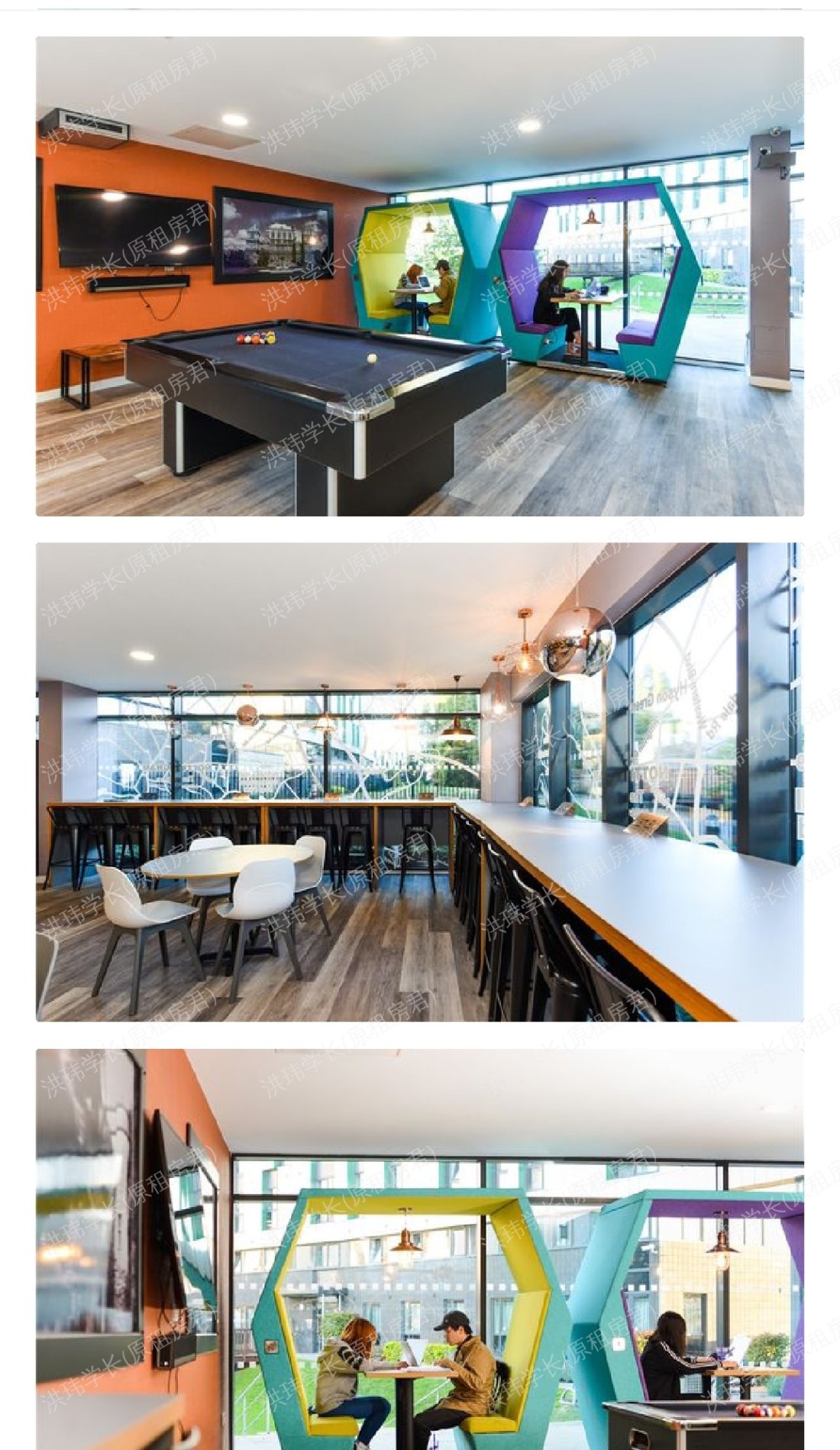 Nottingham two公寓