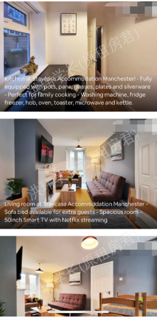 staycasa accommodation (爱彼迎)公寓