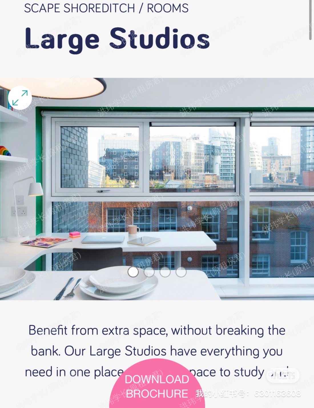 短租公寓Scape Shoreditch公寓