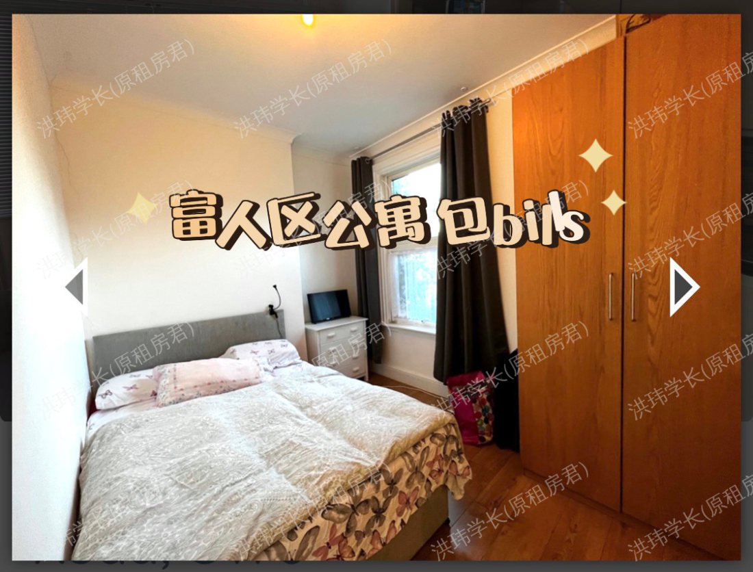 The Lyra公寓