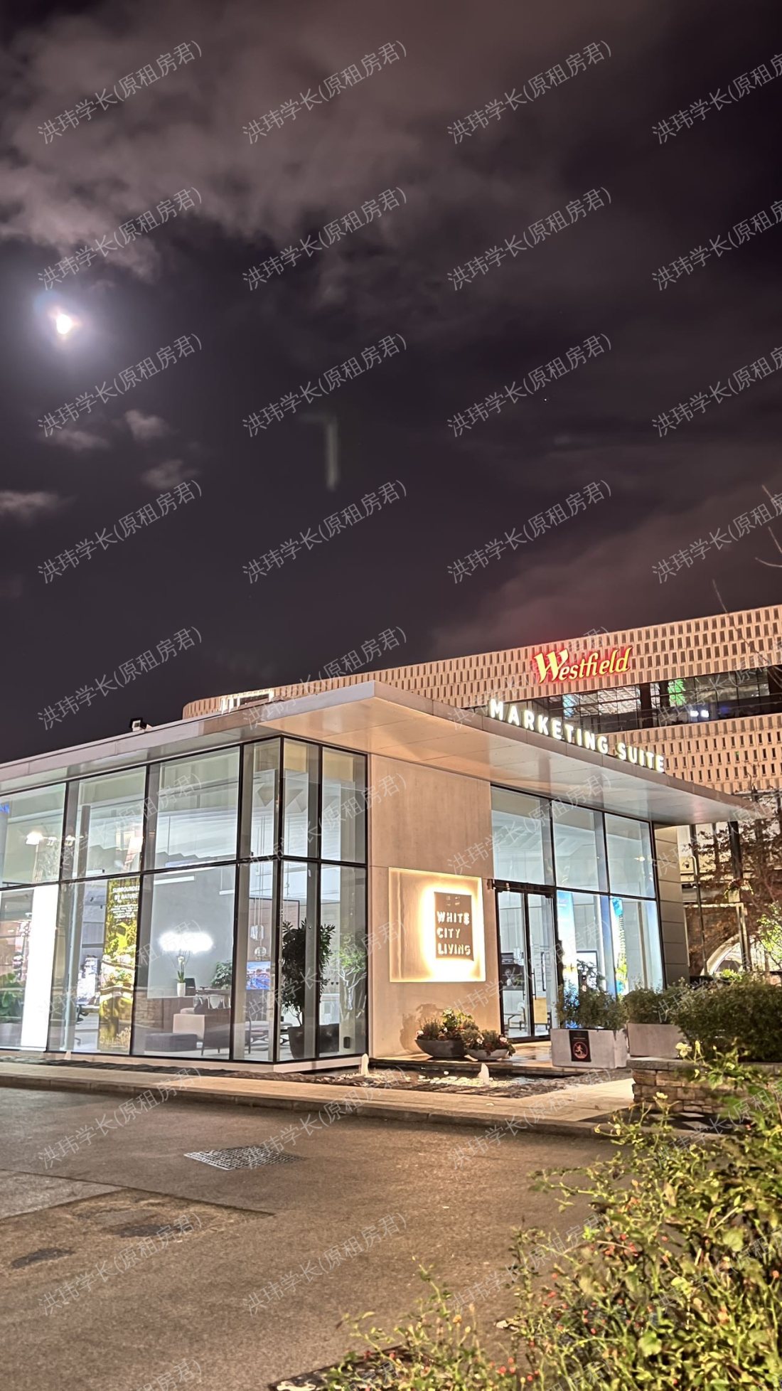 White City Living公寓