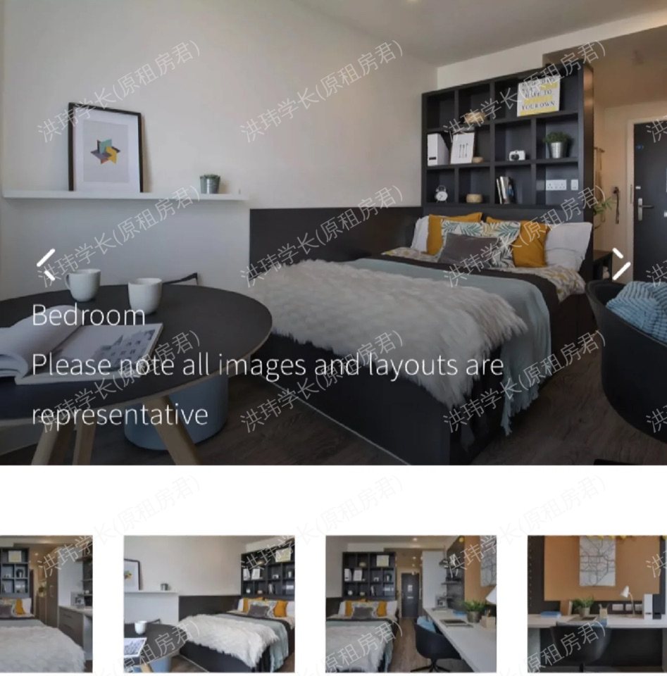 IQ Shoreditch Student Accommodation 公寓