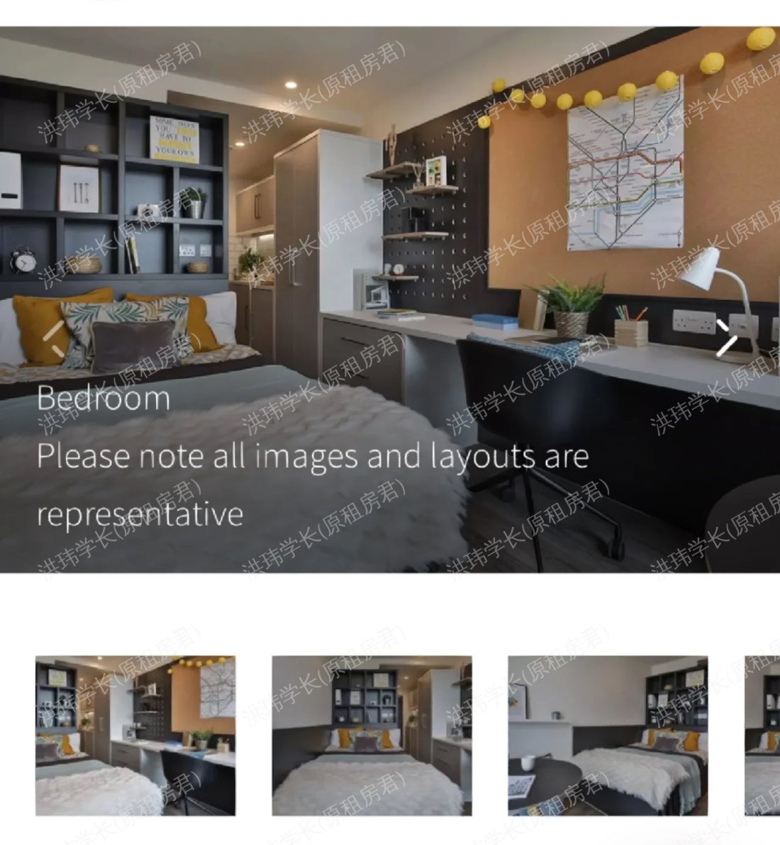 IQ Shoreditch Student Accommodation 公寓