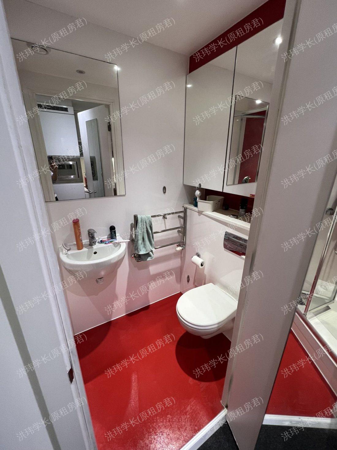 iQ Flinders House公寓