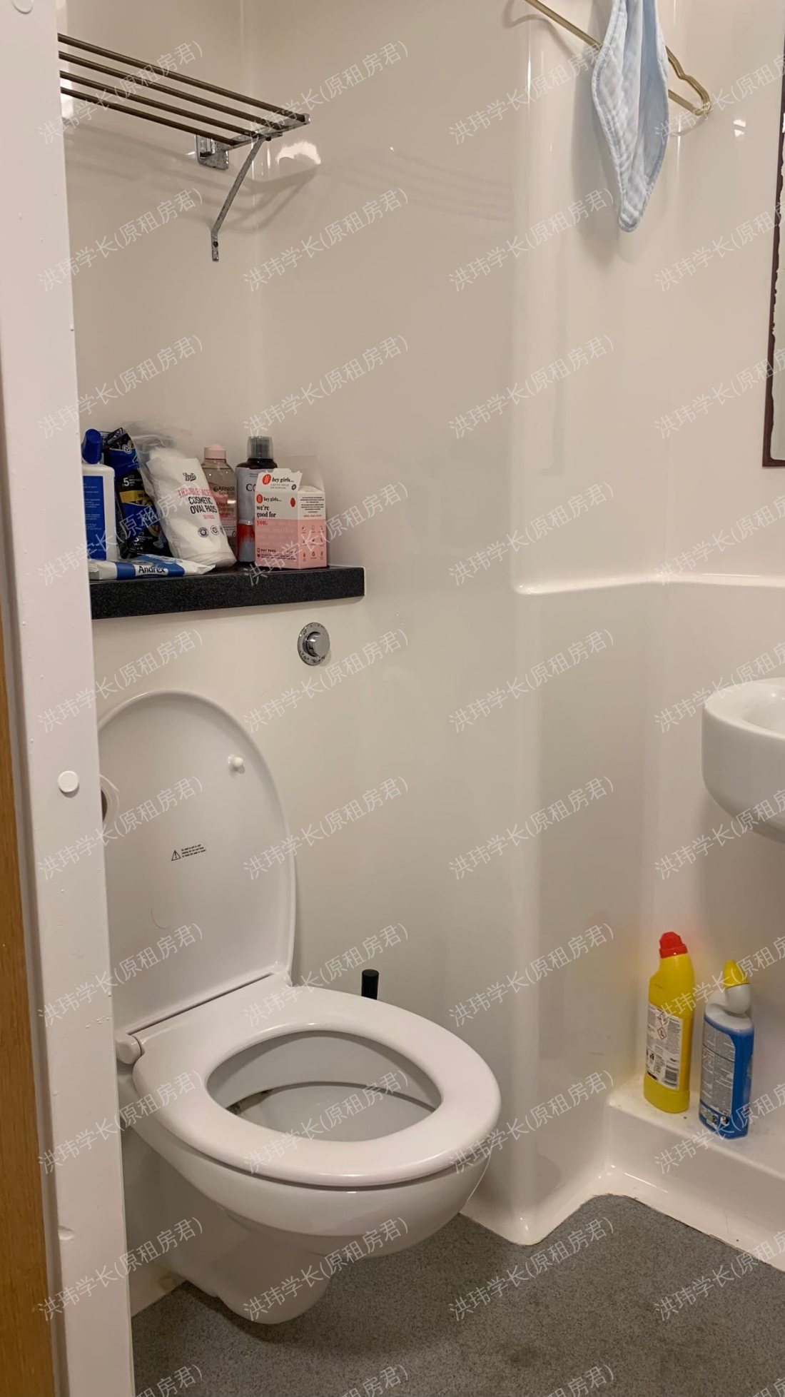 iQ Grove Student Accommodation公寓