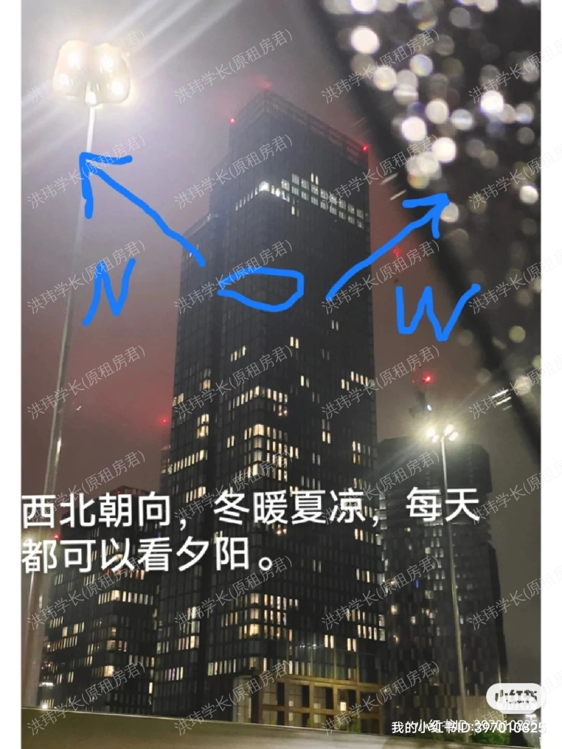 伊丽莎白塔公寓