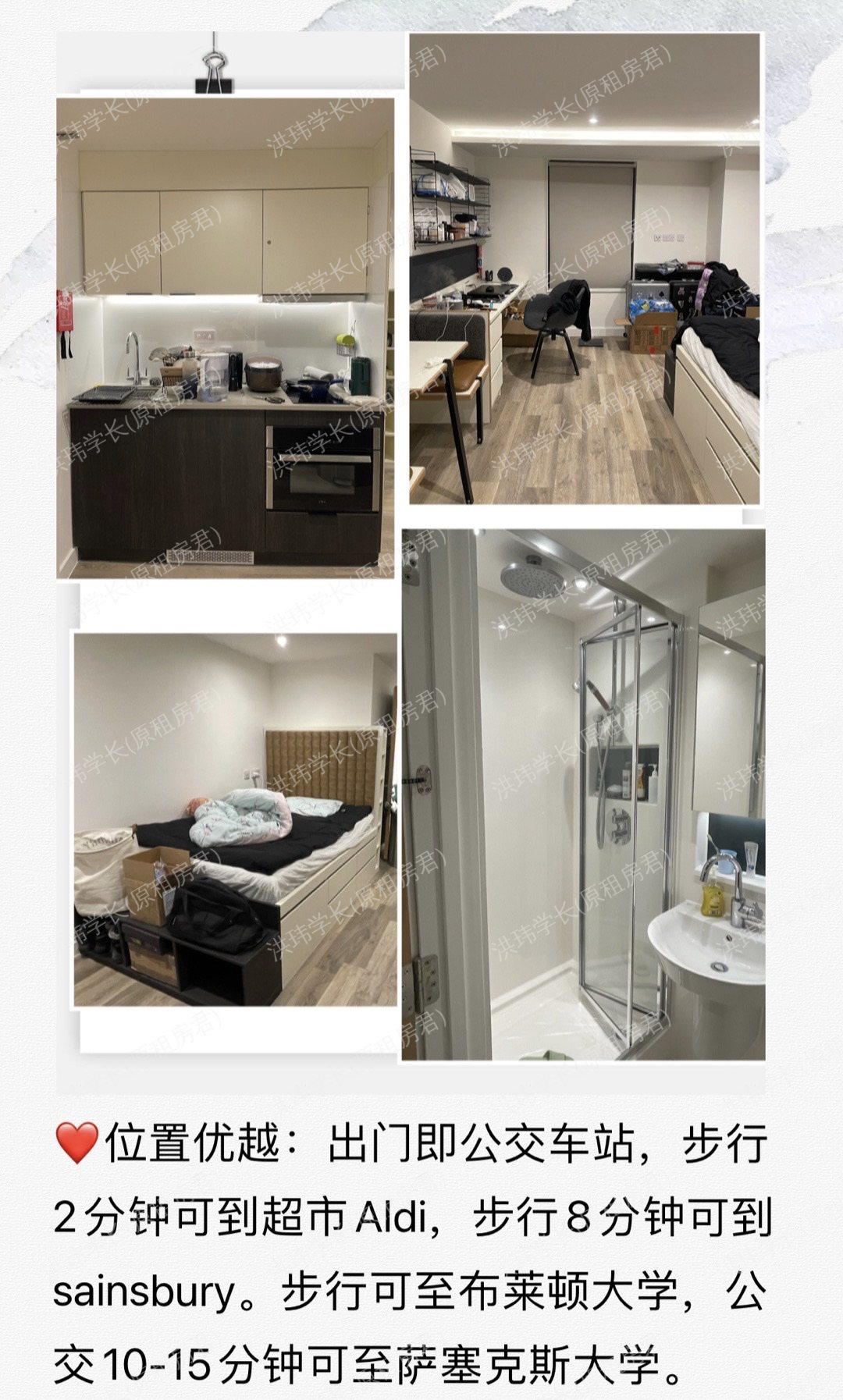 Student Castle Brighton公寓