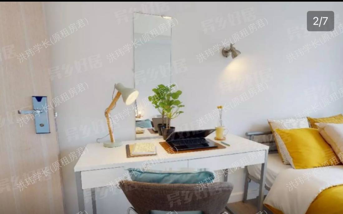 iQ Wilmslow Park公寓