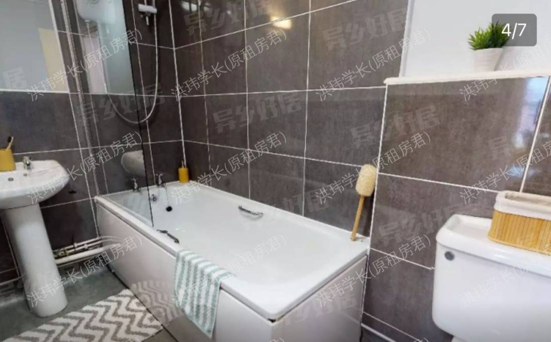 iQ Wilmslow Park公寓