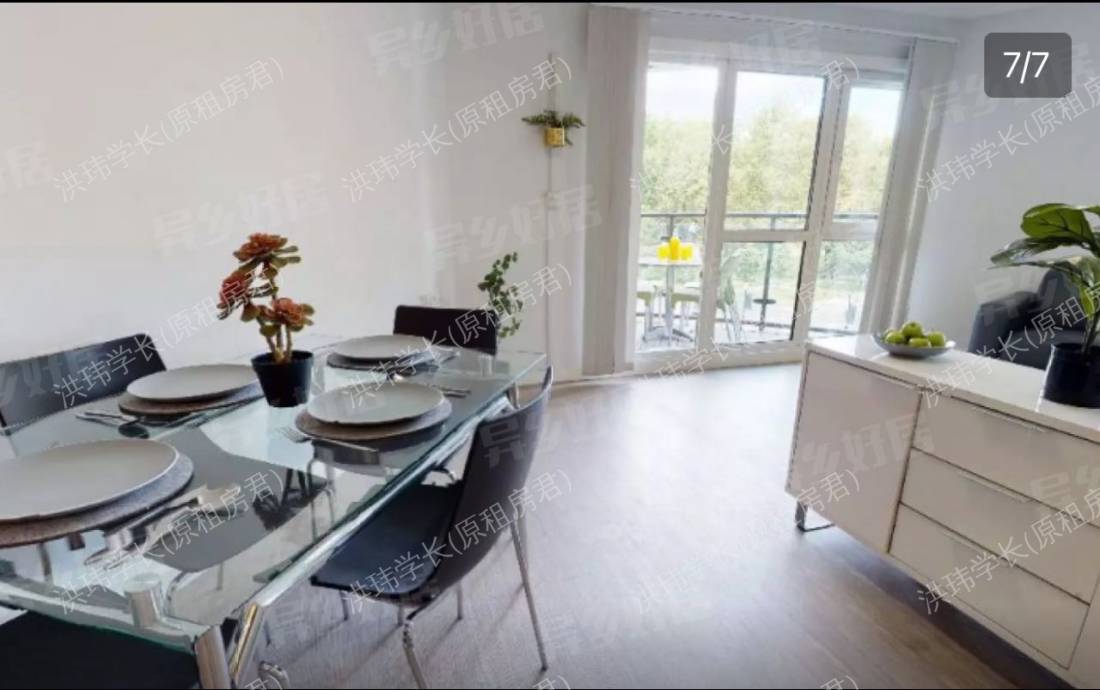 iQ Wilmslow Park公寓